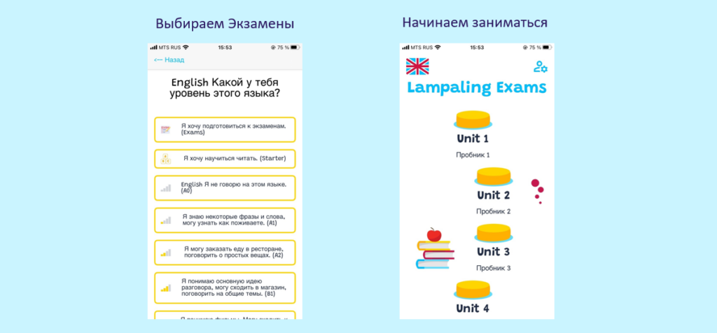 егэ по английскому lampaling